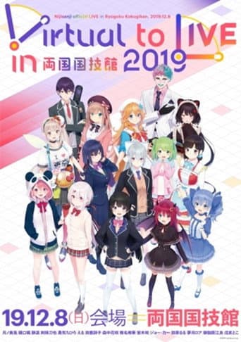 Virtual to LIVE in 両国国技館 Nijisanji official LIVE in Ryogoku Kokugikan