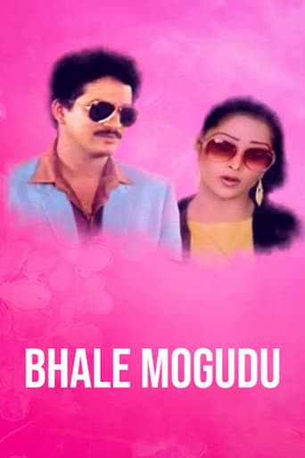 Bhale Mogudu