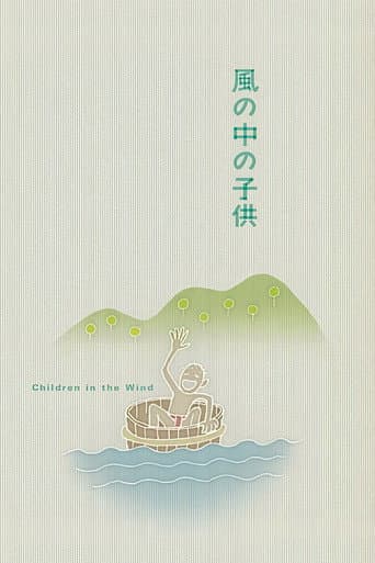 Children in the Wind