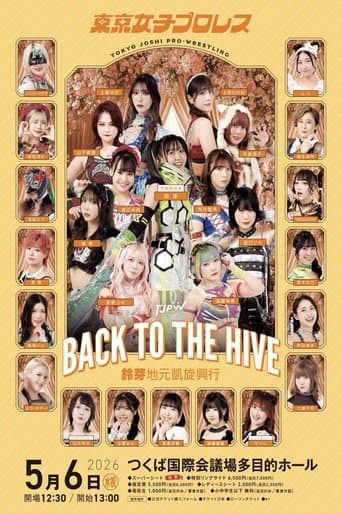 TJPW Back to the Hive ~Suzume's Homecoming Show~