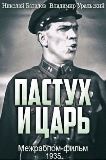 Shepherd and Czar