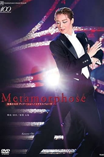 Ouki Kaname Dinner Show "Metamorphose"