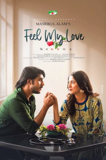 Feel my love | ফিল মাই লাভ
