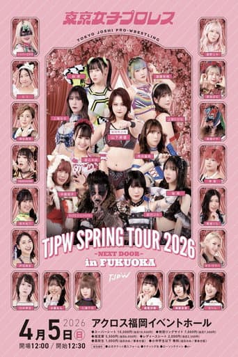 TJPW Spring Tour 2026 ~Next Door~ in Fukuoka