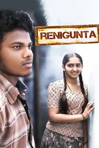 Renigunta