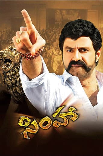 Simha