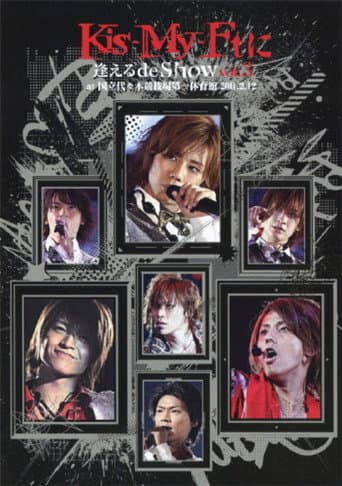 Kis-My-Ft ni Aeru de Show vol.3 at Yoyogi National Gymnasium 2011.2.12