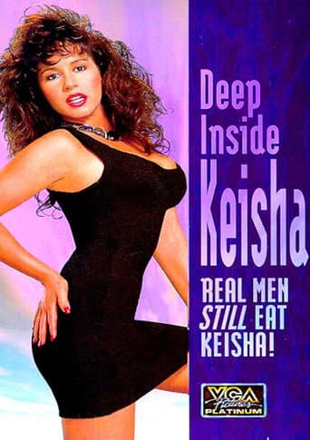 Deep Inside Keisha