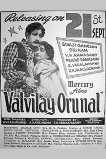 Vazhvile Oru Naal