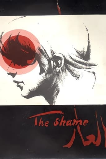Shame: A Trilogy