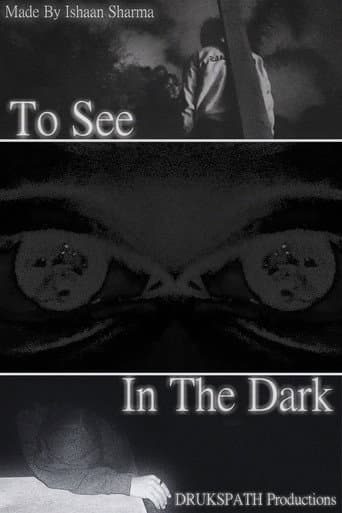 To See In The Dark