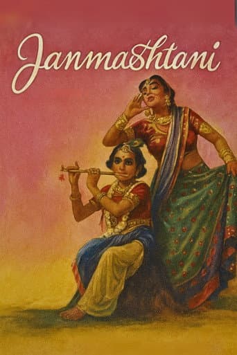 Janmashtami