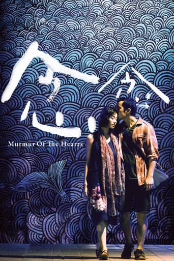 Murmur of the Hearts