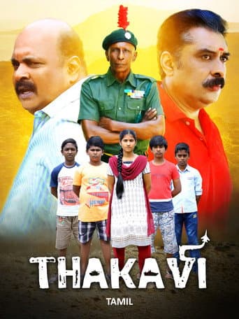Thakavi