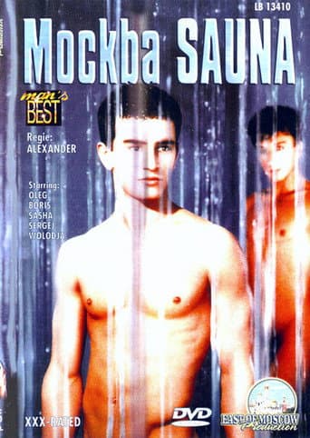 Mockba Sauna