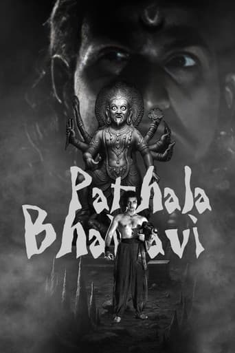 Pathala Bhairavi