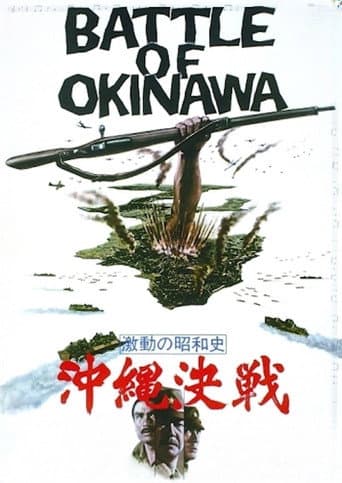 The Battle of Okinawa