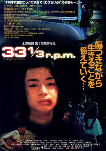 33 1/3r.p.m.