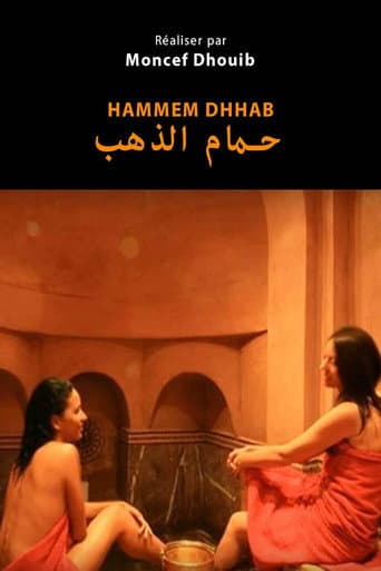 Hammam D’hab