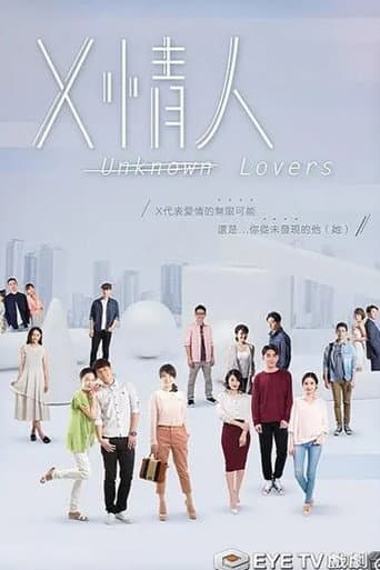 Unknown Lovers