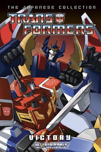 Transformers: Victory