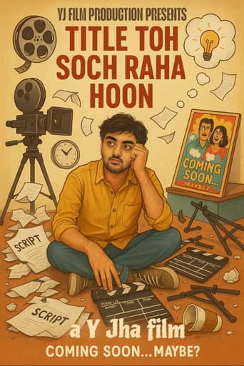 A Film in Search of Its Title