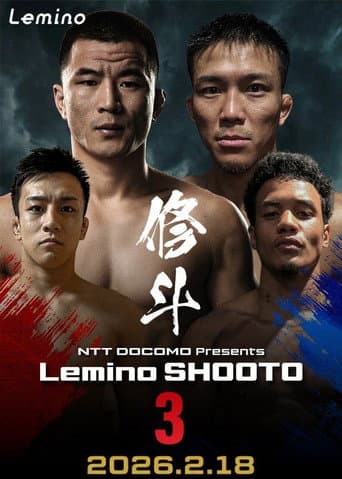 Lemino SHOOTO 3