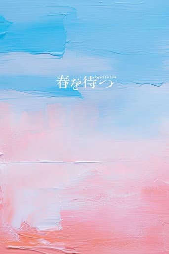 Tayori 1st Live 春を待つ