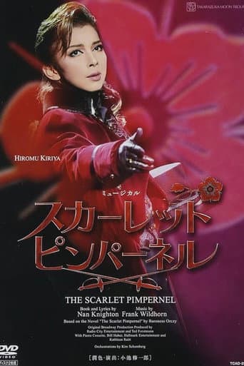 The Scarlet Pimpernel (Shinjin Kouen)