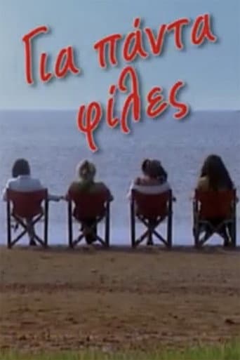 Forever girlfriends