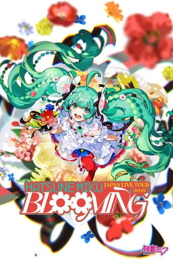 初音未来 JAPAN LIVE TOUR 2025 ～BLOOMING～