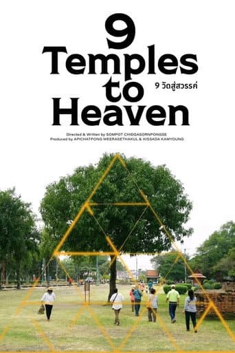9 Temples to Heaven