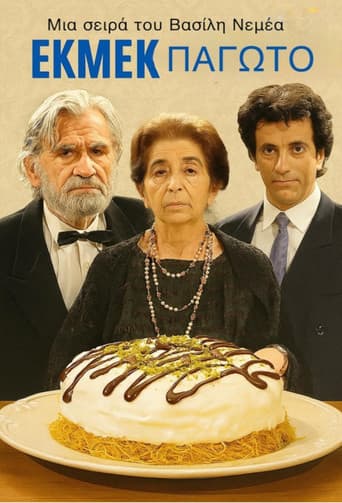 Ekmek Pagoto