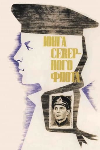 Sea Cadet of Northern Fleet