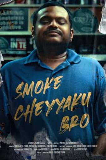 Don't Smoke Bro