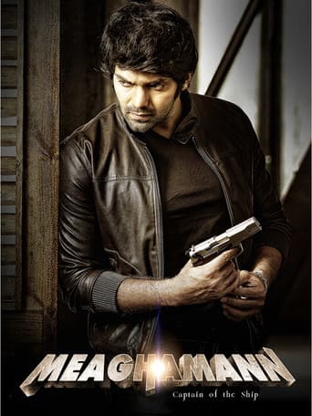Meaghamann