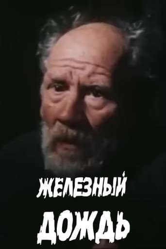 The Iron Rain