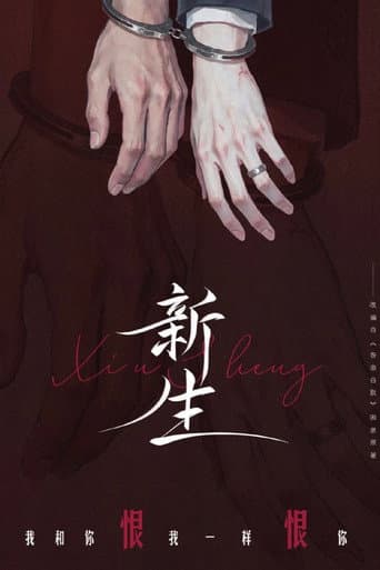Moral Decay