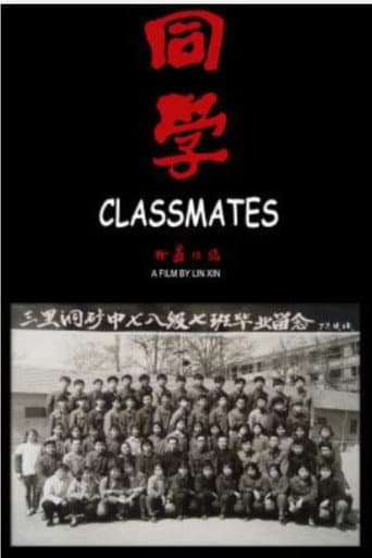 Classmates