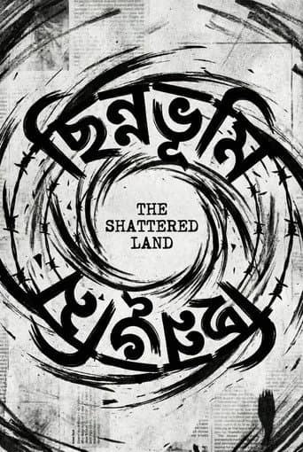 The Shattered Land