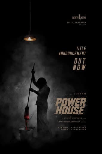 Power House