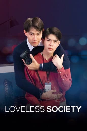Loveless Society