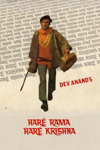 Haré Rama Haré Krishna