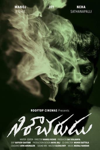 Nisaacharudu