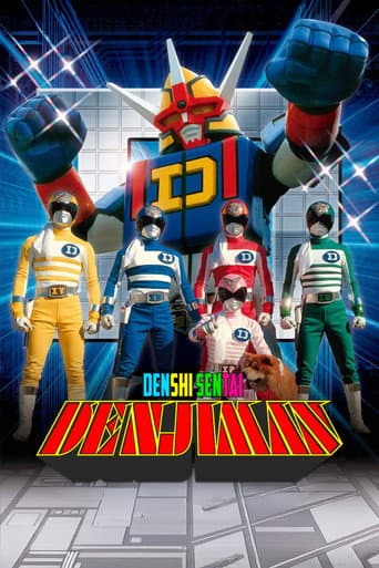 Denshi Sentai Denziman: The Movie