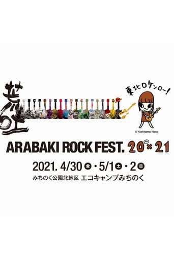 BiS: THE DOCUMENT of ARABAKI×BiS GiP! -GREAT iDOL PURiTANS-