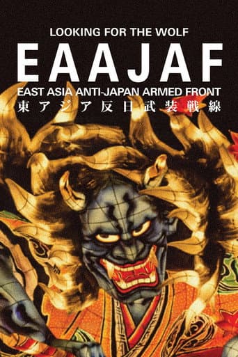 Looking for the Wolf: East Asia Anti-Japan Armed Front