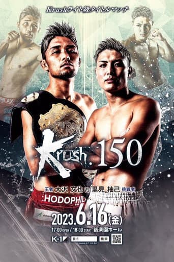 Krush 150