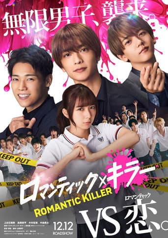 Romantic Killer