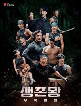 King of Survival: Tribal War